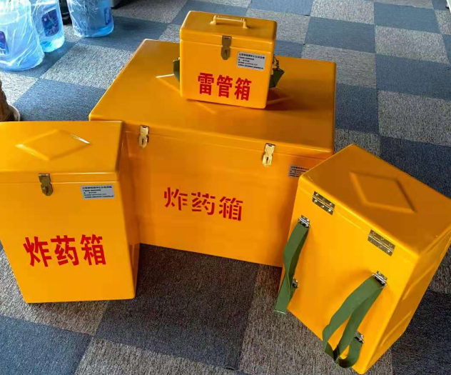 富顺炸药雷管箱的型号那么多,应该如何选择?