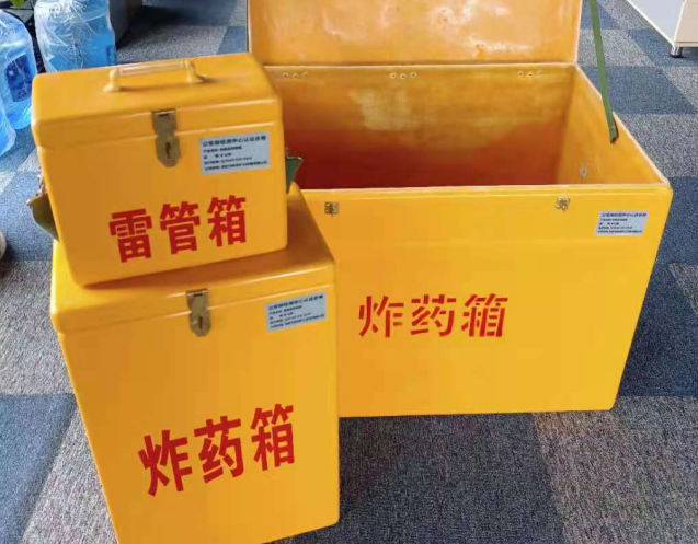 富顺炸药箱雷管箱使用注意事项