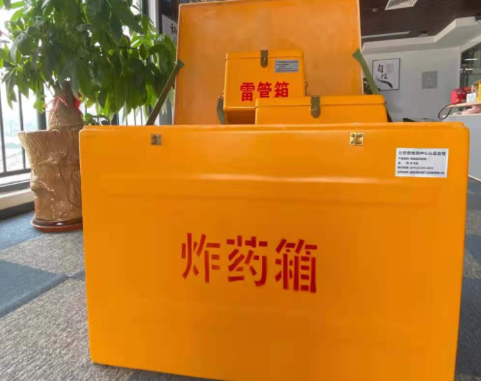 富顺玻璃钢炸药箱雷管箱的优势在哪里？