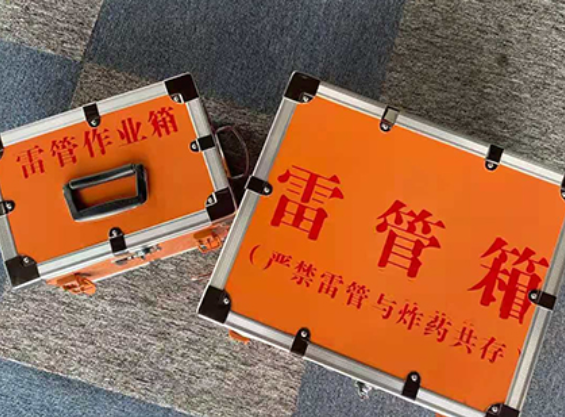 富顺中国爆破器材行业协会关于民爆行业团体标准的声明