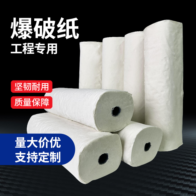 富顺什么是液氧爆破技术？