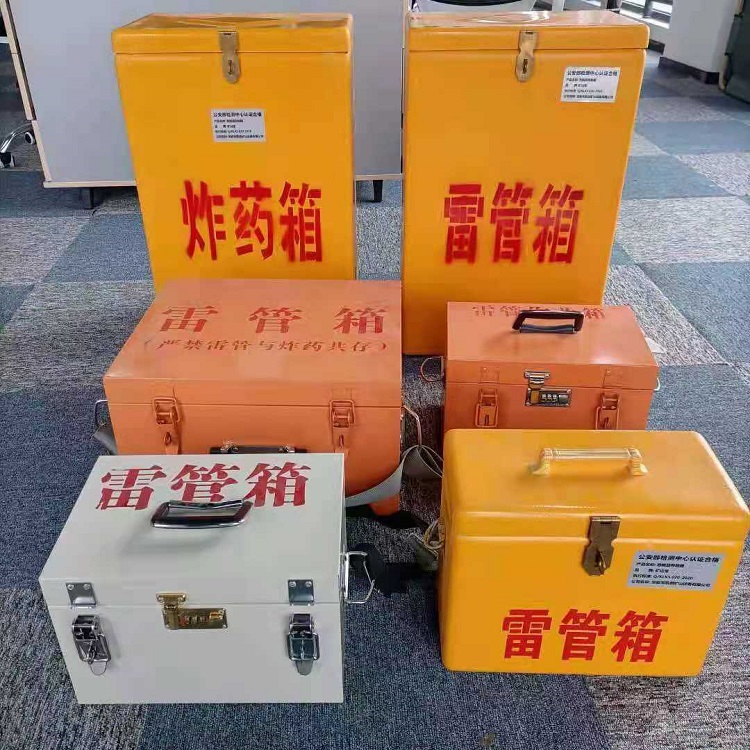 富顺矿山民爆物品存储怕违规？火工品存放箱这样选才合规又安全