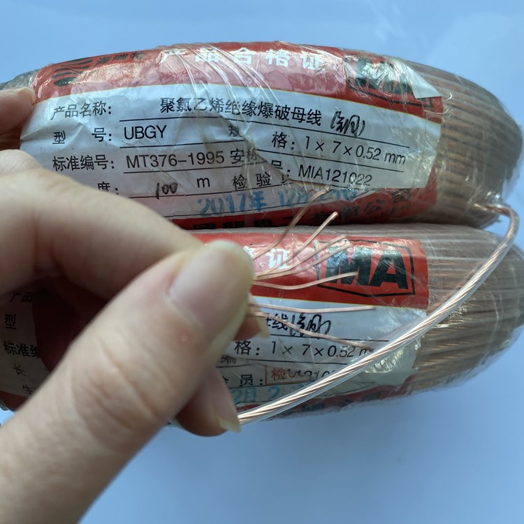 富顺矿用爆破铜芯母线的性能解析以及应用场景说明