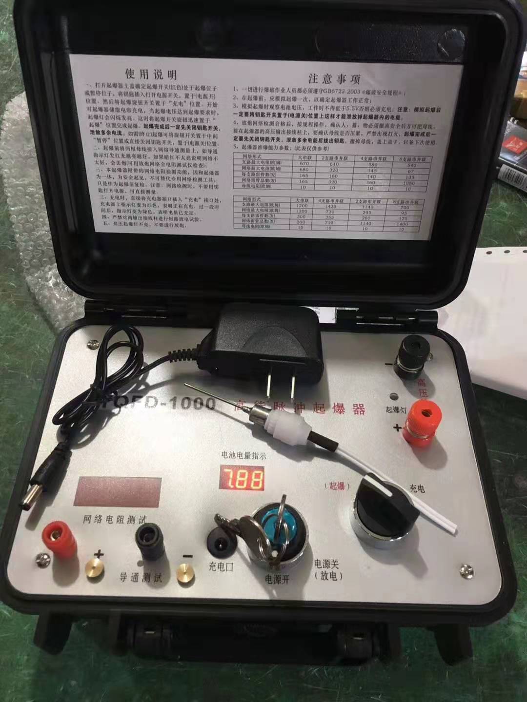 富顺发爆器（矿用起爆器）：爆破作业的“总开关”，你真的了解它吗？